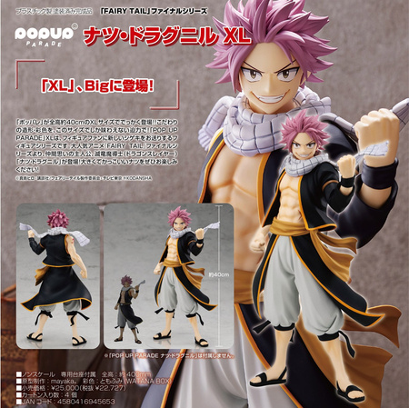 Pop Up Parade Fairy Tail Final Season Natsu Dragneel XL - Tokyo