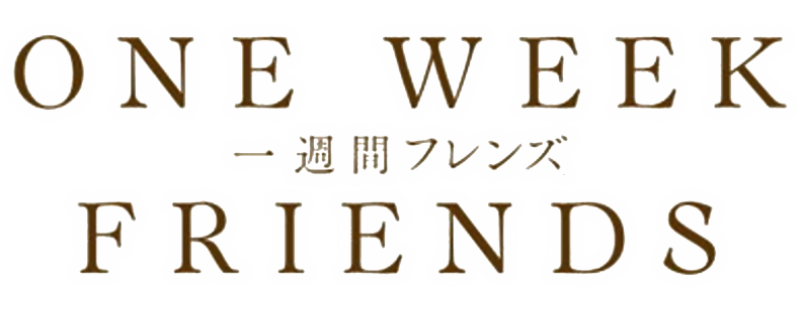 One Week Friends / Isshuukan Friends