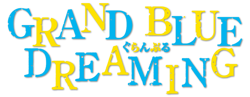 Grand Blue / Grand Blue Dreaming