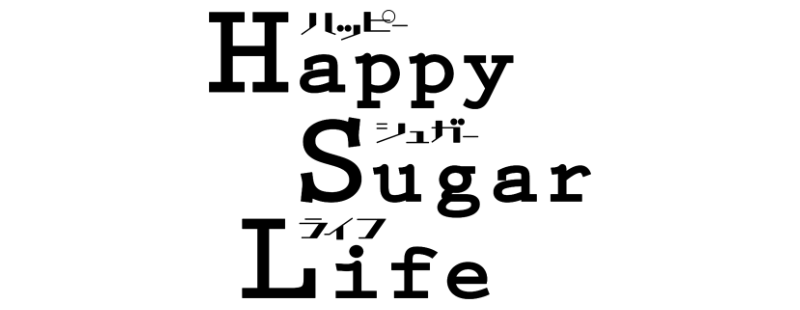 Happy Sugar Life