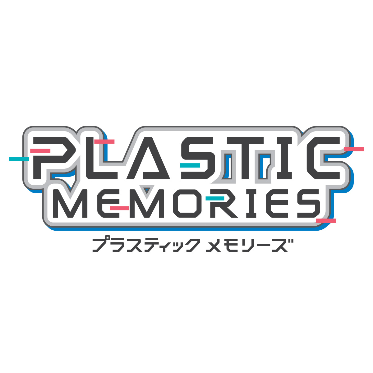 Plastic Memories