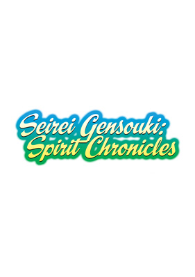 Seirei Gensouki Spirit Chronicles