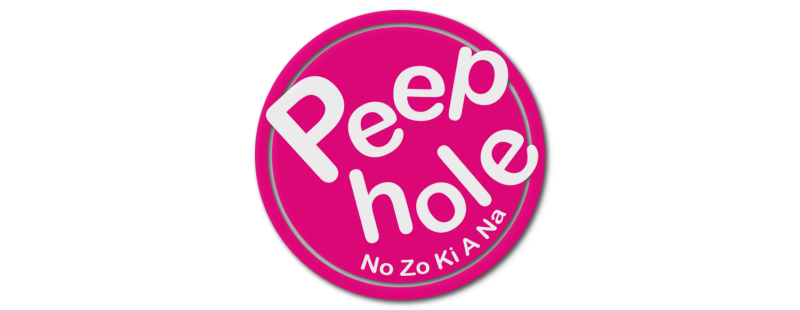 Podejrzane sekrety / Nozoki Ana / A PeepHole