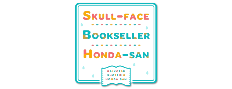 Honda. Sprzedawcy kontra mangowcy / Skull-face Bookseller Honda-san / Gaikotsu Shotenin Honda-san