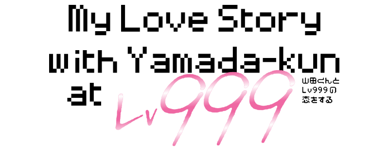 My Love Story with Yamada-kun at Lv999 / Yamada-kun to Lv999 no Koi wo Suru