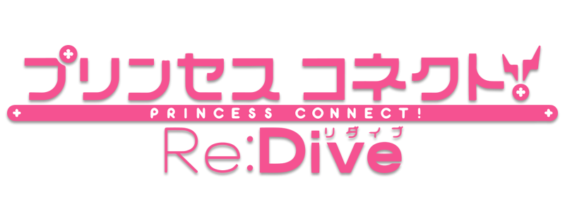 Princess Connect! Re: Dive