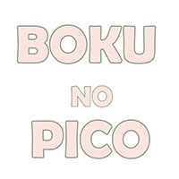 Boku no pico