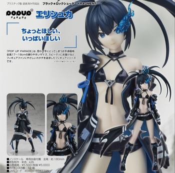 POP UP PARADE "Black Rock Shooter FRAGMENT" Elishka