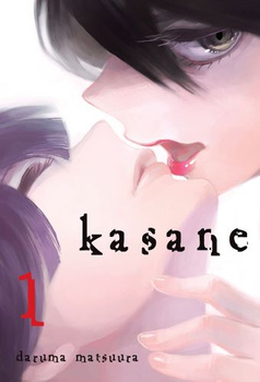 Kasane 1