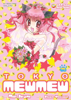 Tokyo Mew Mew 7