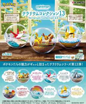 Re-Ment Pokemon Terrarium collection 13 Figure