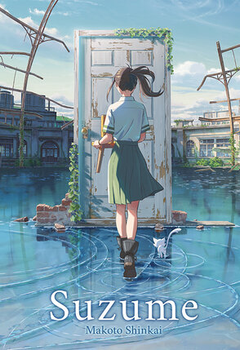 Suzume - light novel