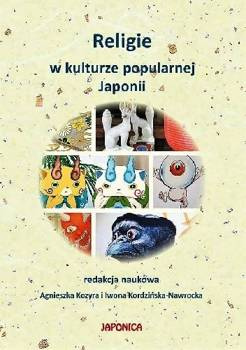 Religie w kulturze popularnej Japonii