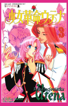 Rewolucjonistka Utena 3