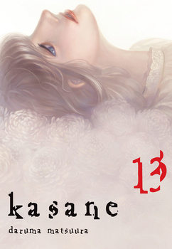 Kasane 13