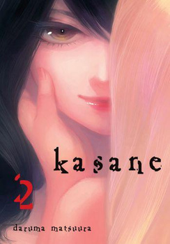 Kasane 2