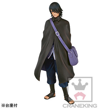 Boruto: Naruto Next Generations -  Uchiha Sasuke -  DXF Figure ~Shinobi Relations~