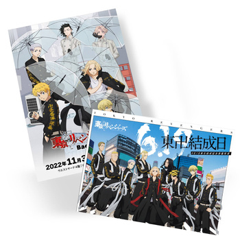 Plakat Tokyo Revengers DO WYBORU