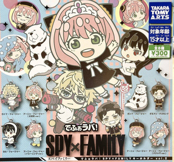 Deforaba! SPY×FAMILY Keyholder vol.2