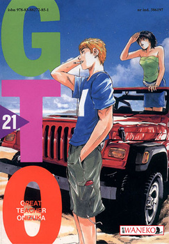 Great Teacher Onizuka 21 GTO