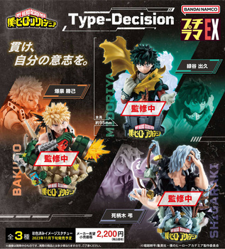 Petitrama EX "My Hero Academia" Type-Decision