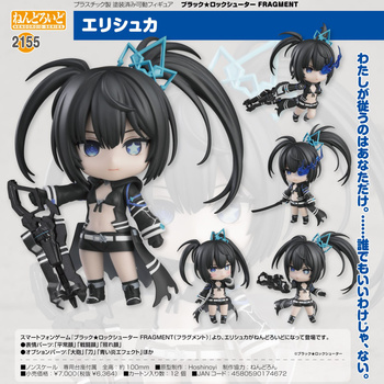 Nendoroid "Black Rock Shooter FRAGMENT" Elishka