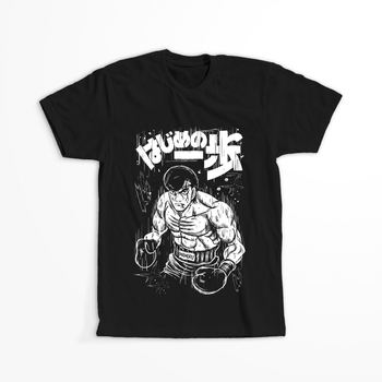 Koszulka Czarna - Hajime no Ippo - WYBIERZ KOLOR KOSZULKI I FASON