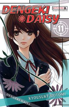 Dengeki Daisy 11