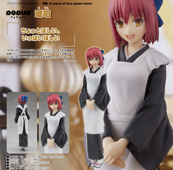 POP UP PARADE "TSUKIHIME -A Piece of Blue Glass Moon-" Kohaku