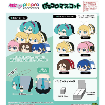 Vocaloid Piapro Characters Potekoro Plush