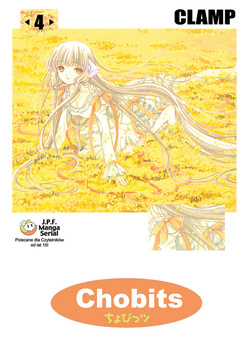 Chobits 4