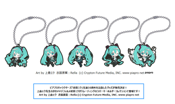 Hatsune Miku Series Rubber Key Chain Collection Hatsune Miku 16th BD