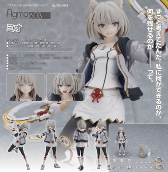 figma "Xenoblade Chronicles 3" Mio