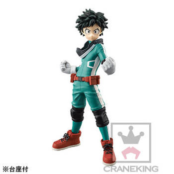 Boku no Hero Academia - Midoriya Izuku -  DXF Figure (No.1)