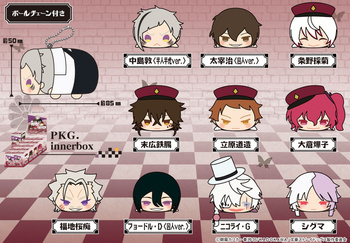 Mochimochi Mascot "Bungo Stray Dogs" Vol. 4