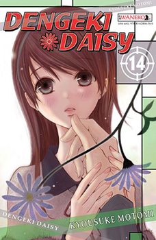 Dengeki Daisy 14