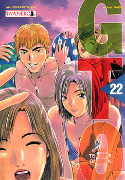 Great Teacher Onizuka 22 GTO