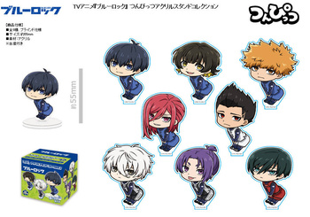 Blue Lock Tsunpittu Acrylic Stand Collection