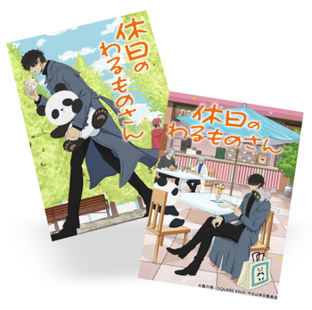 Pocztówka Mr. Villain's Day Off DO WYBORU