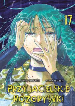 Przyjacielskie Rozgrywki 17