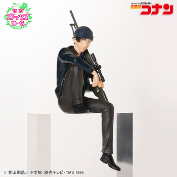 Meitantei Conan - Akai Shuuichi - Premium Chokonose Figure