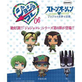 JoJo's Bizarre Adventure Capsule Figure Collection 06