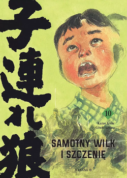 Samotny wilk i szczenię 10