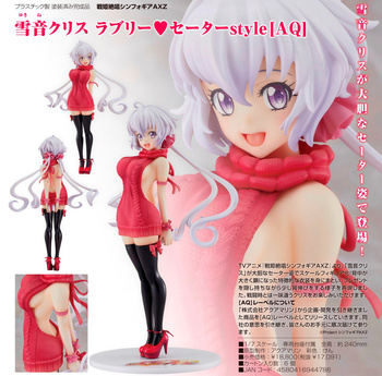 "Senki Zessho Symphogear AXZ" Yukine Chris Lovely Sweater Style [AQ]