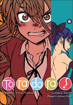 Toradora! 8