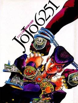 JOJO's Bizarre Adventure  - Art Book - JoJo6251