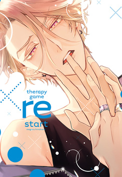 Therapy Game reStart 3