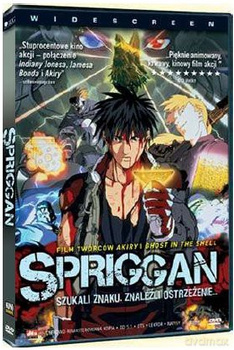 Spriggan PL DVD