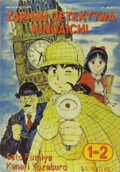 ZAPISKI DETYKTYWA KINDAICHI 1-2