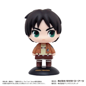 YR-41 Yurayura Head "Attack on Titan" Eren Yeager